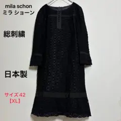 2026年最新】mila schon レディース ひざ丈ワンピースの人気アイテム