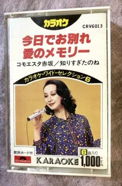 Item thumbnail for item 2b96ab01-203d-46e8-b6a7-60315681a94b