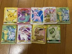 ポケモンキラキラシール9枚