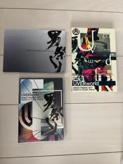 UVERworld ARCHIVE BOX 2005-2013 - メルカリ