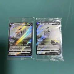 アルセウスV 『Pokémon LEGENDS アルセウス』早期購入特典