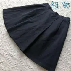 組曲 KUMIKYOKU オンワード樫山 フレアスカート 2 M ネイビー 紺色