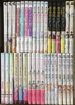 本日限定値下げ^^即購入️⭕️FLOSCOMIC 27冊まとめ売り バラ売り可