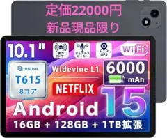 Unisoc T615Androidタブレット10.1インチ16GB+128GB Amazon.co.jp: Android 15 タブレット10インチ 4G LTE、Bpad 10 4G
