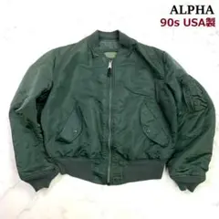 90s USA製 ALPHA MA-1 グランドクルー セージグリーン　C910 90s USA製 ALPHA MA-1 グランドクルー セージグリーン C910 90s