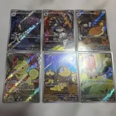 ポケモンカード　ARまとめ売り　ロケット団のマタドガス　300円スタート