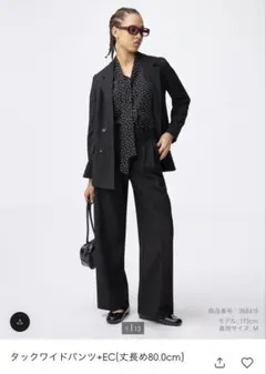 GU ジーユー タックワイドパンツ L 丈長め ブラック 【オンライン限定品】