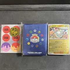ポケモンWCS2023横浜 記念　ピカチュウプロモなし ※カイ　クリアファイル付
