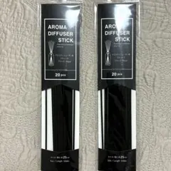 アロマデュフューザー用スティック ブラック