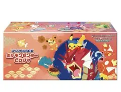 ポケモンカードゲーム スペシャルBOX ポケモンセンターヒロシマ