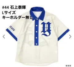 2026年最新】石上泰輝 ユニフォームの人気アイテム - メルカリ