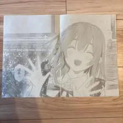 ぬきたし お疲れ様本 1・2 未開封 - メルカリ