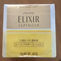 ♥️完全新品未開封♥️エリクシール シュペリエル ルースパウダー