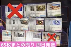 超速変形ジャイロゼッター 稲葉りんね 水着カード(アクアカウンター
