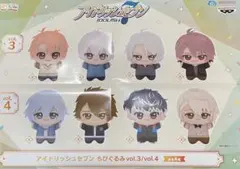 アイドリッシュセブン　アイナナ　ちびぐるみ　ぬいぐるみ　8種コンプリートセット