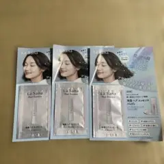 La Sana Hair Essence 3包　サンプル
