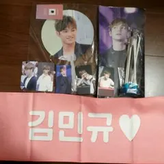 SEVENTEEN ミンギュ　スローガン セット