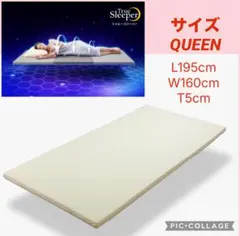 TRUE SLEEPER クインサイズ