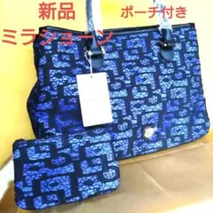 新品✰mila schön 青と黒のレースハンドバッグ小物入れ付き