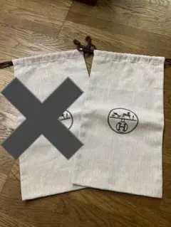HERMES 巾着保存袋　19×33のサムネイル