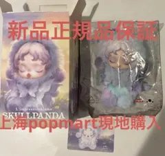 Item thumbnail for item b0be6d44-df5a-465b-abd7-354133fdbbad