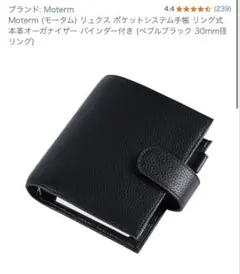 2025年最新】moterm 30mmの人気アイテム - メルカリ