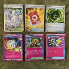 ポケカ トレーナーズカード ６枚セットのサムネイル