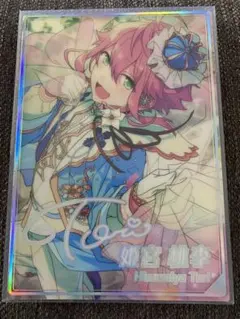 あんスタ 姫宮桃李 虹色開花ポートレート