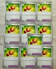 勇気のおまもり 10枚 ポケモンカード sv2dのサムネイル