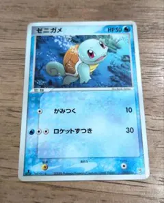 ゼニガメ HP50 ポケモンカード 003/016