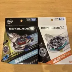 【新品未開封】シルバーウルフ&コバルトドラグーン