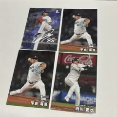 埼玉西武ライオンズ プロ野球チップスカード 4枚セット