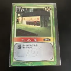 匿名配送 苦渋の選択 MR-49 初版 初期 - メルカリ