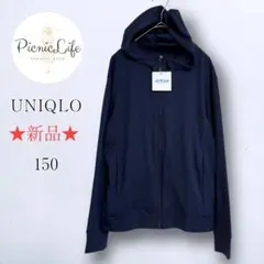 新品❤【ユニクロ】キッズ150 エアリズムUVカットメッシュパーカー 長袖