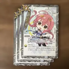 2026年最新】アルテミックシールドの人気アイテム - メルカリ