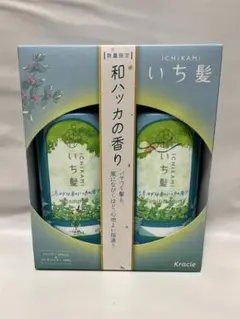 umechan様 リクエスト 2点 まとめ商品