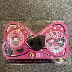 My Melody & Kuromi 缶バッジセット