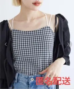 wcloset カップ付きキャミソール ギンガムチェック 夏服