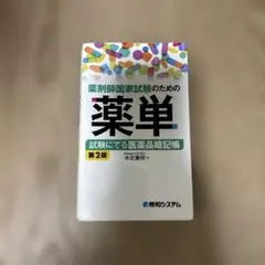 Item thumbnail for item 9d3f2e30-9390-4658-8f2d-97c9e0421f91