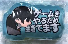 beatmania IIDX クッション (金野火織の金色提言)