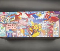 ポケモンカードゲーム スペシャルBOX「ポケモンセンターフクオカ」