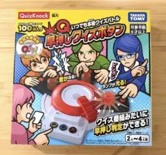 2026年最新】QuizKnock 乾の人気アイテム - メルカリ