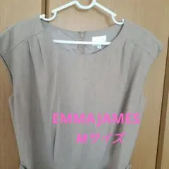 EMMAJAMES 新品未使用 ベルトロングワンピースMサイズ