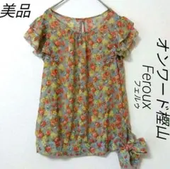 【美品・最終価格】　オンワード樫山　Feroux　Ｍサイズ　花柄　シアーブラウス