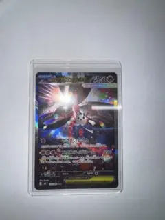 W*n様 ニンジャスピナー　メガフラエッテex SAR