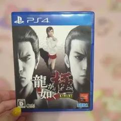 龍が如く 極 KIWAMI PS4