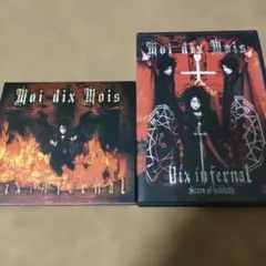 2026年最新】moi dix moisの人気アイテム - メルカリ