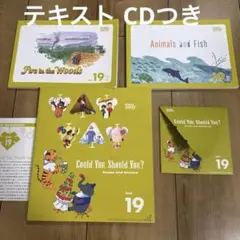 GrapeSEED Unit 12 英語教材セット グレープシード CD DVD - メルカリ
