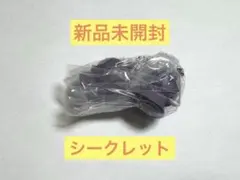 映画ちいかわ たべものいっぱいマスコット シークレット
