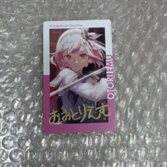 プロセカ　エピカ　箔押し　えむ